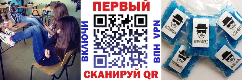 АМФЕТАМИН Premium это телеграм Адыгейск