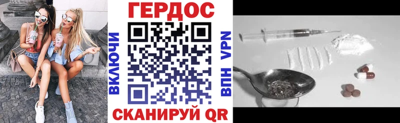 Героин афганец  кракен ONION  Адыгейск 