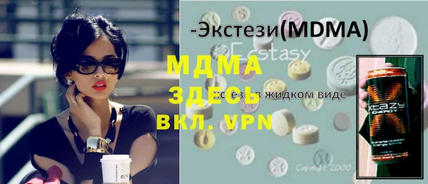 прущая мука Абаза