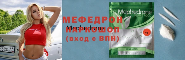бутик Абдулино