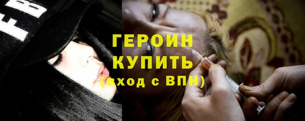 дживик Абинск