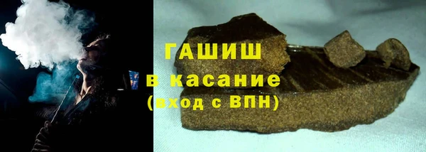 бутик Абдулино