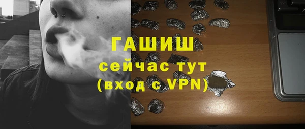 дживик Абинск