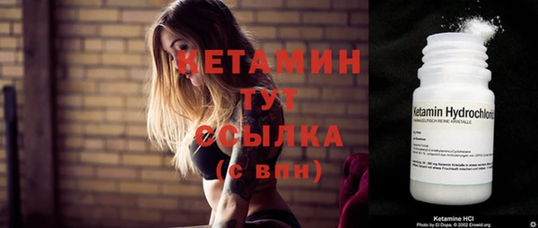 бутик Абдулино
