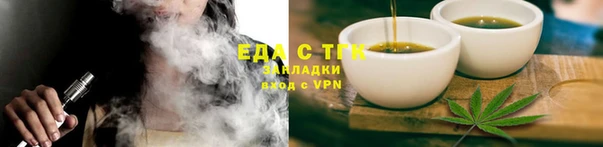 бутик Абдулино