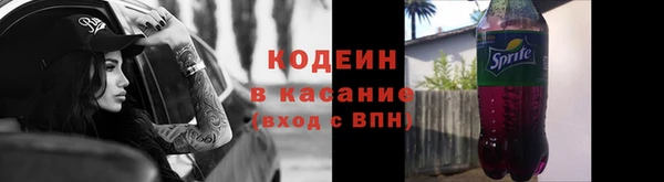 бутик Абдулино