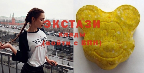 бутик Абдулино