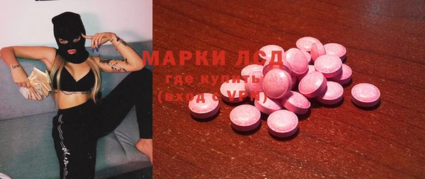 бутик Абдулино