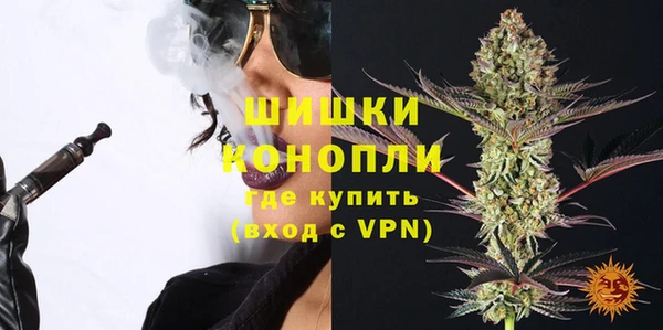 бутик Абдулино