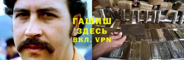 бутик Абдулино