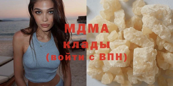 бутик Абдулино