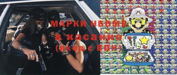 дживик Абинск
