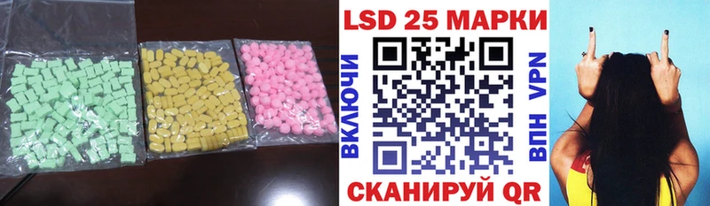 ЛСД экстази кислота  Адыгейск 