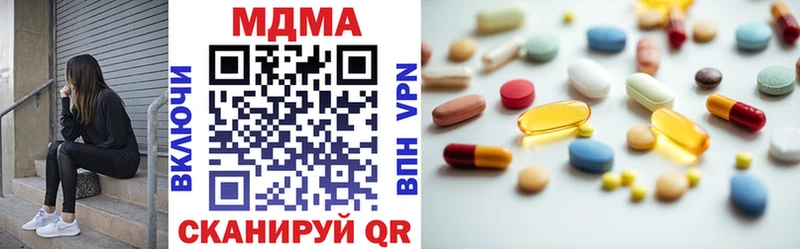 МЕГА tor  Адыгейск  MDMA молли  как найти закладки 