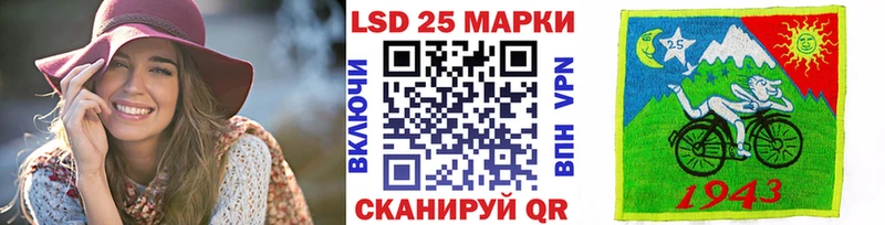 где можно купить   Адыгейск  Наркотические марки 1500мкг 
