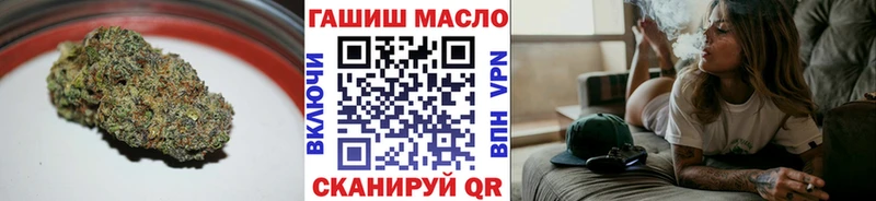 ТГК жижа  Адыгейск 